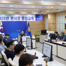 문경경찰서 이미지