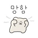 봉자막창진부점