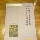 늦게 피는 꽃 이미지