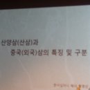 한서임업