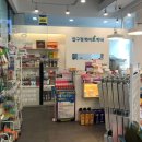 압구정화이트약국 이미지