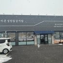 바른설렁탕 - 평택시 이화로 134-33 | 바른설렁탕
