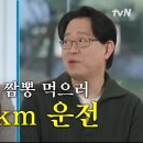 짬뽕아저씨 이미지