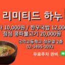 리미티드 하누 Limited HANU 이미지