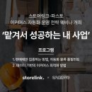 파스토랑 이미지