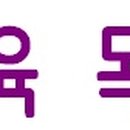 꿈꽃어린이집 이미지