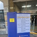 영재교육원 | 전북대학교부설 영재교육원 지원후기