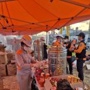 울산화력발전소 붕괴사고(11월7일) 이미지