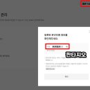 위키미키 Weki Meki Digital Single ＜CoinciDestiny＞- 다운로드 EVENT 이미지