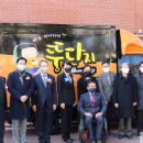 경남척수장애인협회 진주시지회 | [다바뉴스] 국제로타리클럽 3590지구 진주중앙로타리클럽, 커피&amp;푸드트럭 기탁
