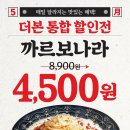 롤링파스타용인기흥밸리점 - 317 | 롤링파스타용인기흥밸리점