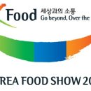 신부식품