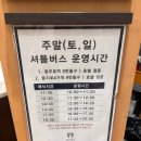 (주)헤스티아 | [W1-1::웨딩홀투어] PJ호텔 헤스티아홀 26년 하반기 상담 후기(계약X견적공유O)