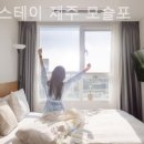 케니스테이제주서귀포 이미지