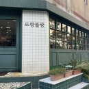 (주)크로스쇼크 | [LizZycOnomics: 리지의 증시경제일상📈📚] 뉴스케일파워랑 원자력이랑.. smr이랑..마포 뜨랑블랑