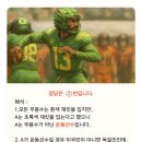 서울대 교수 曰 "60초 안에 '이 문제' 못 풀면 언어 수준 의심해 봐야.." 이미지