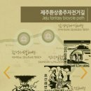 종달리삼거리 네이버블로그