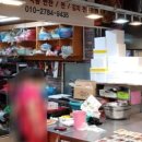 엄마손반찬 이미지