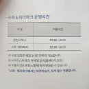 동성냉장 - 포항시 남구 일출로707번길 707-56 | 예산스플라스리솜 워터파크 아이와가볼만한곳