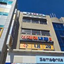 김재민내과의원 이미지