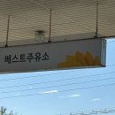 선장면 아산만로 이미지