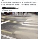 전래동화같다는 서울 사당역 실시간.twt 이미지