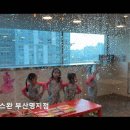 더스완 부산명지점