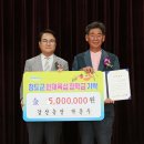 강산법인
