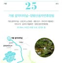 위곡3리 마을회관 이미지