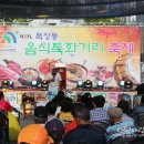 목상동 음식특화거리 이미지