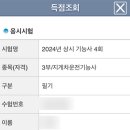 우성중장비직업전문학교 이미지
