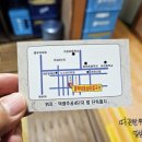 홍박이네 옹심이 메밀칼국수 네이버블로그