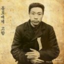 우째이런일이 이미지