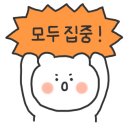 한남성 왕꼬치 이미지