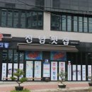 세구지5 이미지