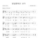 영암초중고길 이미지