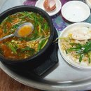 밀양콩나물해장국 2호점