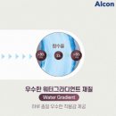 으뜸플러스안경 인천옥련점 이미지