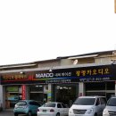 광명오디오