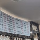 김가네곱창전골 이미지