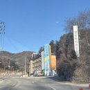 장흥군장애인단체사무실 | [양주] 눈꽃축제 썰매장 주말 방문 후기 :: 성인 기준 솔직 후기