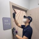 패스트블랙광주호남지사 | 전주 바퀴벌레퇴치 업체 선택이 중요했던 후기