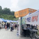 사회적협동조합행복나눔 이미지