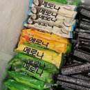 응응스크르(용인) 이미지
