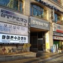 아이폰아이패드맥북수리샵