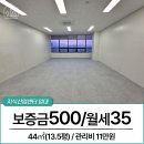 온동네공인중개사사무소 이미지