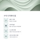 (주)노마드프로젝트