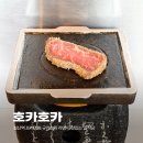 남*완 | 광명 철산역 프리미엄 규카츠와 라멘 맛집 호카호카 광명본점