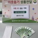 생연1동 행정복지센터 이미지