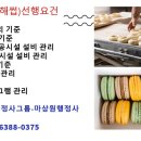 동행하는 행정사 이미지